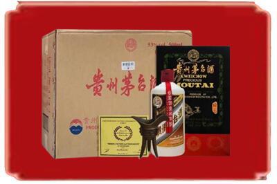 昌都市类乌齐烟酒回收汉帝茅台.jpg