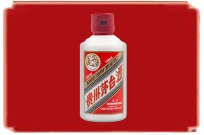 昌都市类乌齐烟酒回收茅台小可爱.jpg